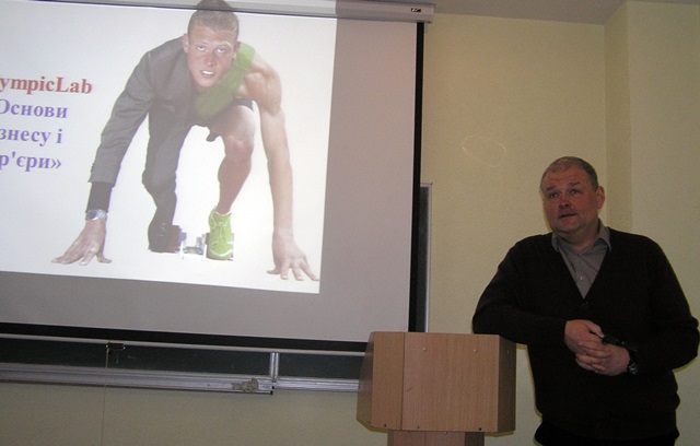 модуль бізнес проводить Єднак В.Д